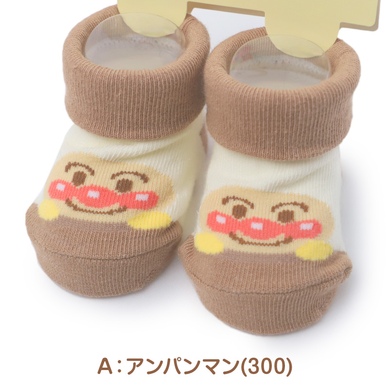 おさるのジョージ キッズ 靴下 スニーカー丈 キャラクターソックス 子供 男の子 女の子 通園 通学 くるぶしソックス カラフル かわいい 13-19cm 幼稚園 保育園 小学生 おなまえスペース 名前書ける 13cm 14cm 15cm 16cm 17cm 18cm 19cm