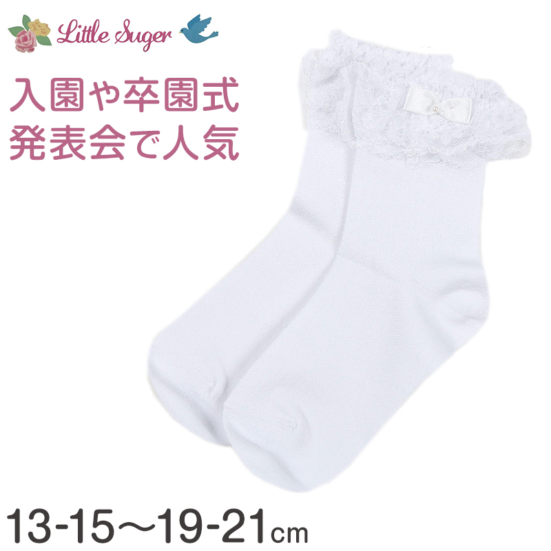 アンパンマン 靴下 キッズ ベビーソックス クルー丈 男の子 女の子 滑り止め 9-14cm 子供 かわいい ソックス キャラクター靴下 ベビー キャラクター すべり止め