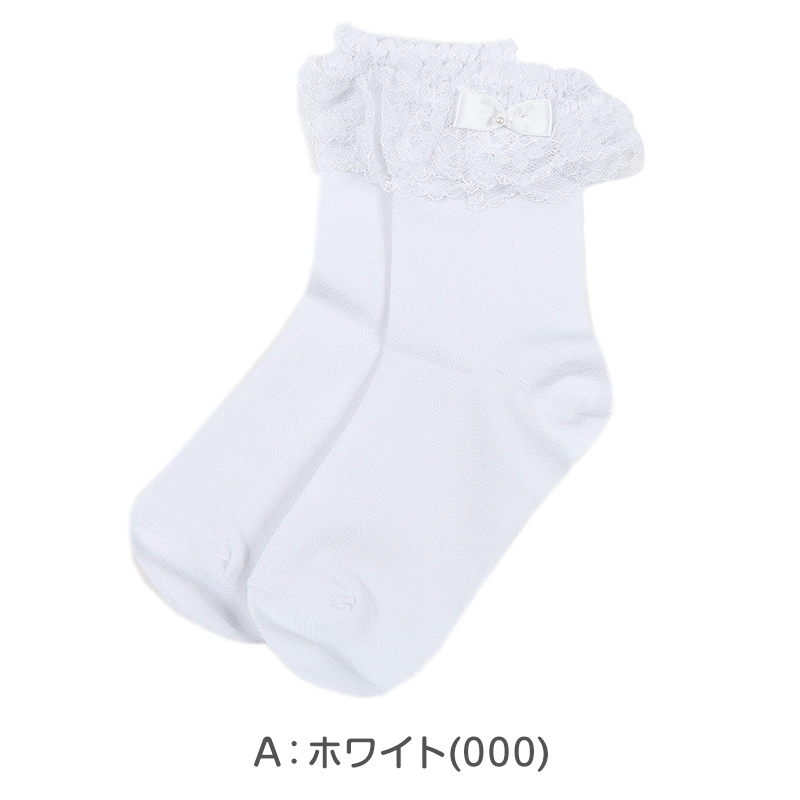 アンパンマン 靴下 キッズ ベビーソックス クルー丈 男の子 女の子 滑り止め 9-14cm 子供 かわいい ソックス キャラクター靴下 ベビー キャラクター すべり止め