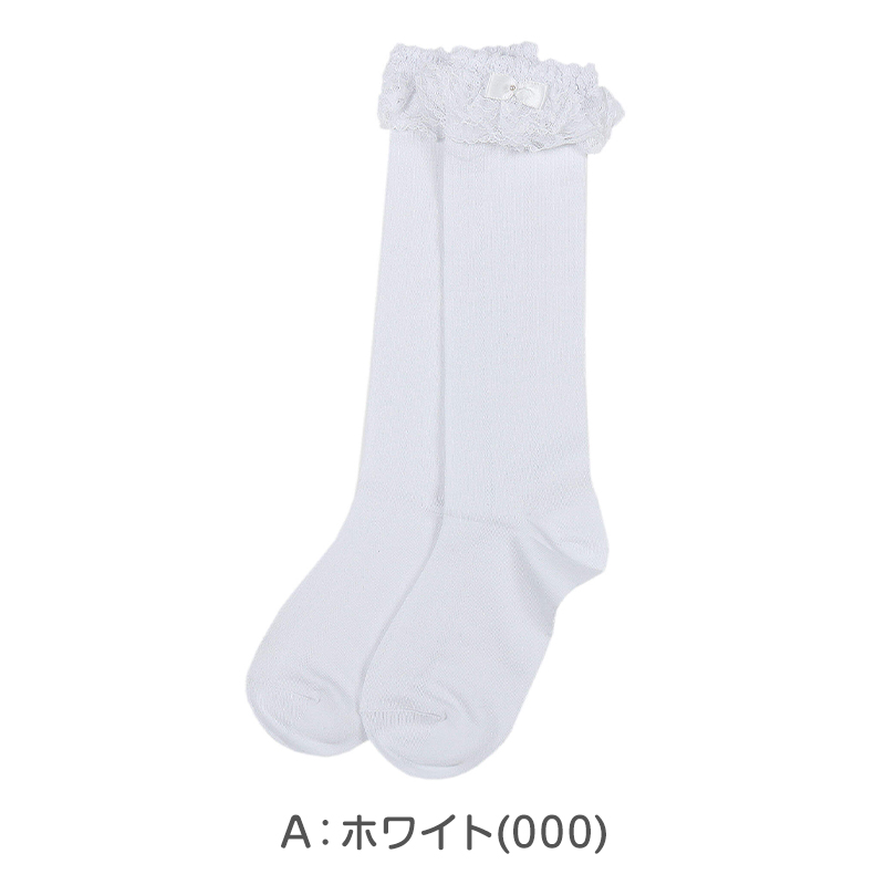 キッズ靴下 ミディ丈 レース リボン パール 13-15～19-21cm 女の子 靴下 フォーマル レース付き ソックス リトルシュガー 