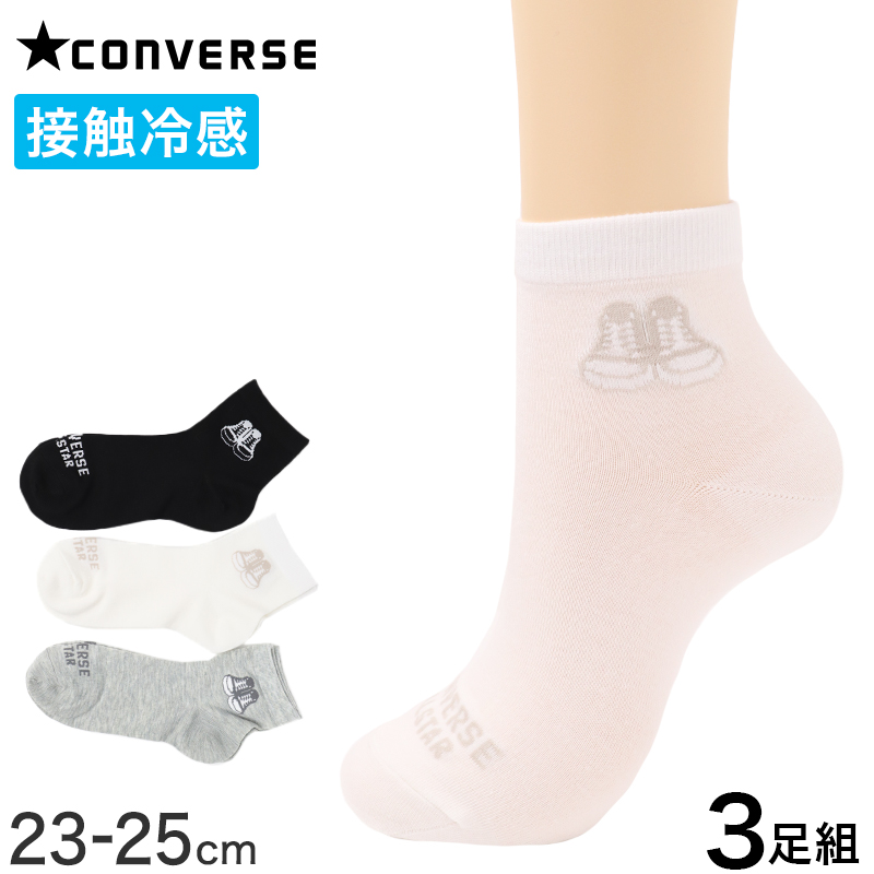 オーバーニー ソックス キッズ 女の子 ハイソックス ガールズ 靴下 ANAP SPORTS ニーハイソックス 膝上ソックス ダンスソックス ロゴソックス 19-21cm 22-24cm スクールソックス おしゃれ 黒ソックス 子供靴下 通学 ダンス ファッション ジュニア カジュアル