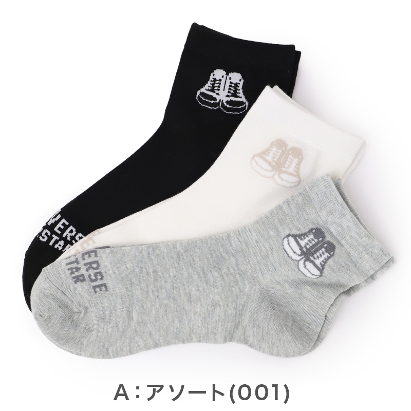 オーバーニー ソックス キッズ 女の子 ハイソックス ガールズ 靴下 ANAP SPORTS ニーハイソックス 膝上ソックス ダンスソックス ロゴソックス 19-21cm 22-24cm スクールソックス おしゃれ 黒ソックス 子供靴下 通学 ダンス ファッション ジュニア カジュアル