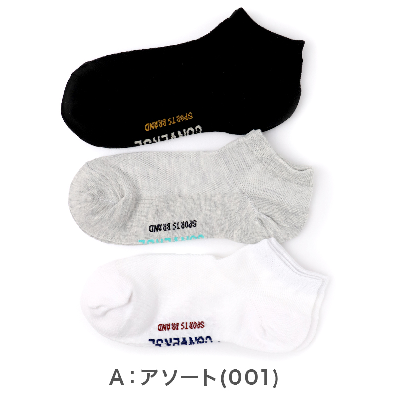 CONVERSE 靴下 レディース 3足組 接触冷感 ショートソックス スニーカーソックス スニーカー丈 ソックス ブランド靴下 レディースソックス 冷感ソックス 23-25cm カジュアルソックス 夏靴下 スポーツソックス 通勤 通学 スニーカー 靴下 福助