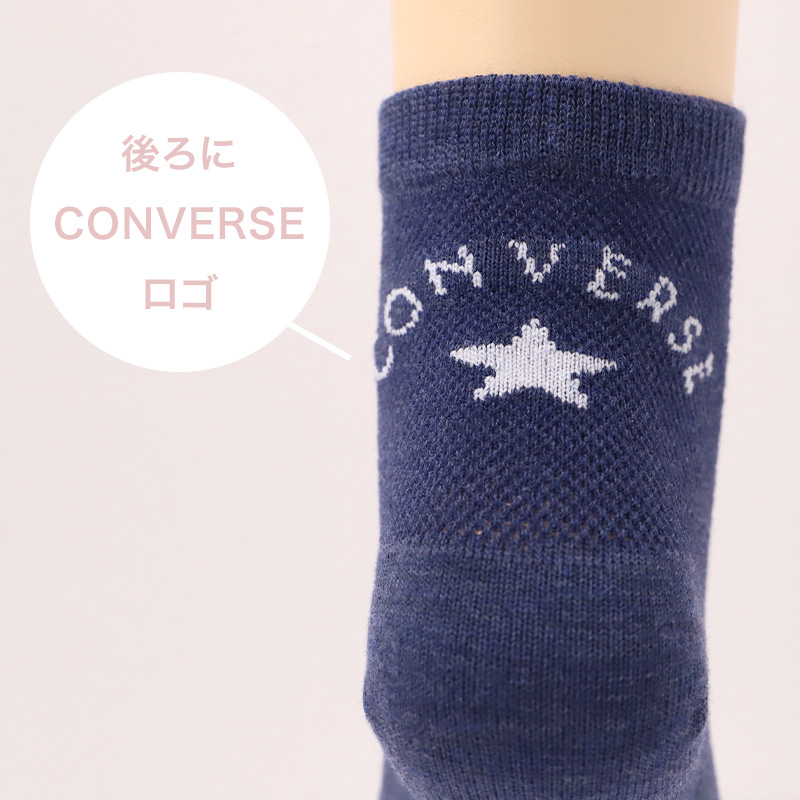 ファブリーズ スクールソックス 靴下 男子 女子 ショートソックス 子供 ソックス 3足組 19-21 22-24 24-26 白 黒 紺 無地 通学 抗菌 防臭 消臭 くつ下 中学校 高校 学生