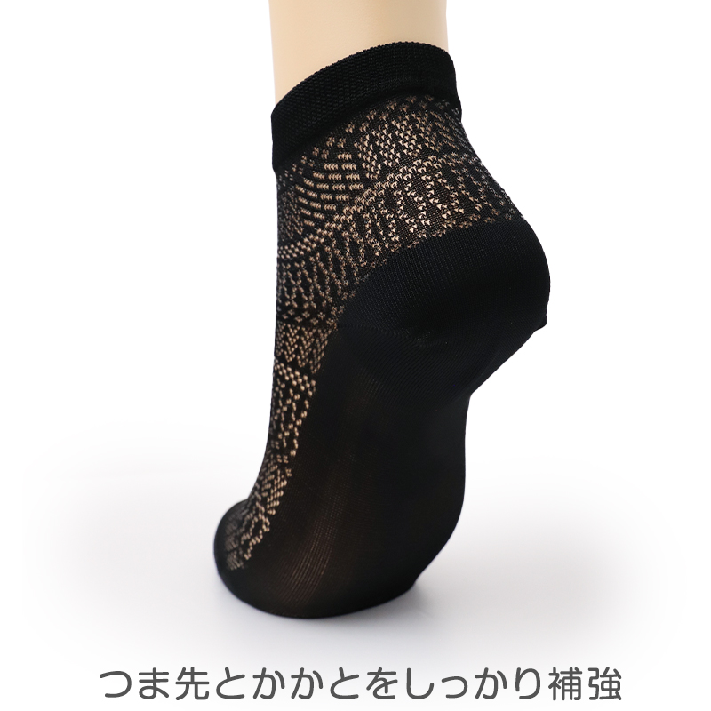 レディース 靴下 涼感ソックス 冷感ソックス  スニーカーソックス 透かし柄 メッシュソックス 夏用 涼しい ひんやり 蒸れにくい 23-24cm フクスケ 靴下 婦人 スニーカー丈 くるぶしソックス おしゃれ かわいい