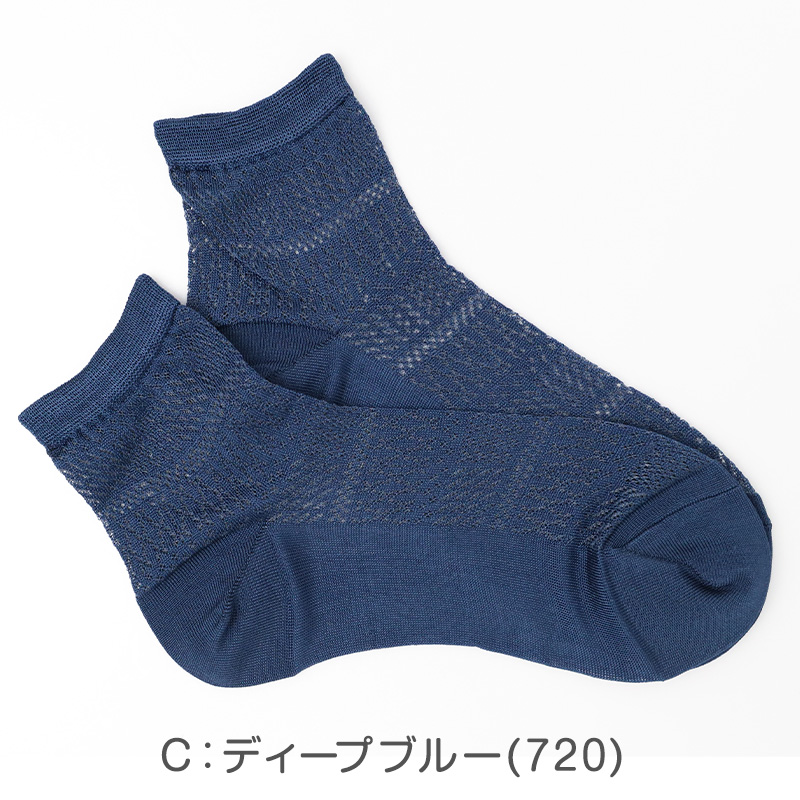 レディース 靴下 涼感ソックス 冷感ソックス  スニーカーソックス 透かし柄 メッシュソックス 夏用 涼しい ひんやり 蒸れにくい 23-24cm フクスケ 靴下 婦人 スニーカー丈 くるぶしソックス おしゃれ かわいい