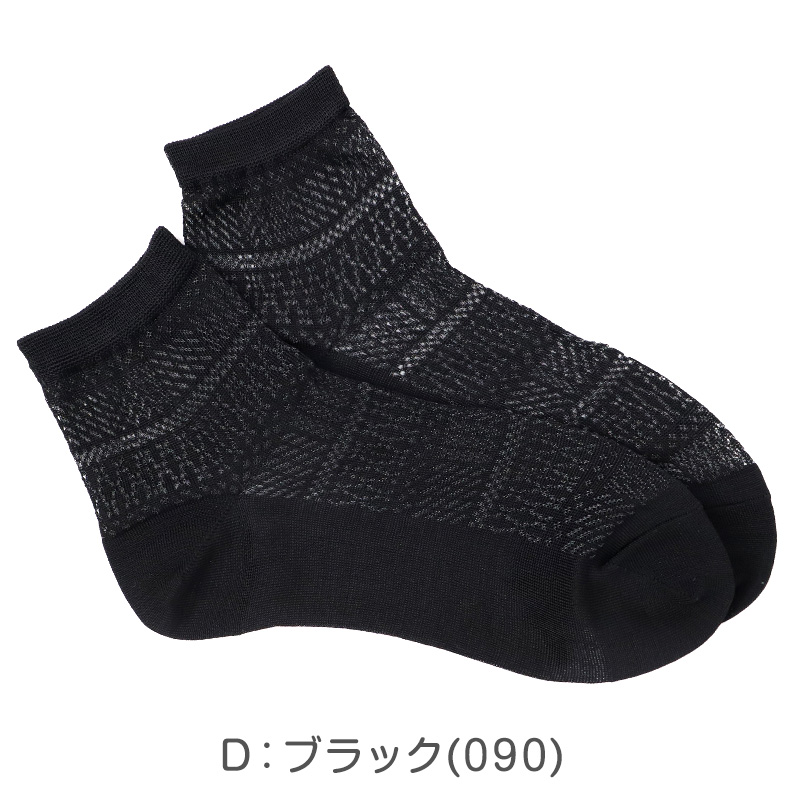 レディース 靴下 涼感ソックス 冷感ソックス  スニーカーソックス 透かし柄 メッシュソックス 夏用 涼しい ひんやり 蒸れにくい 23-24cm フクスケ 靴下 婦人 スニーカー丈 くるぶしソックス おしゃれ かわいい
