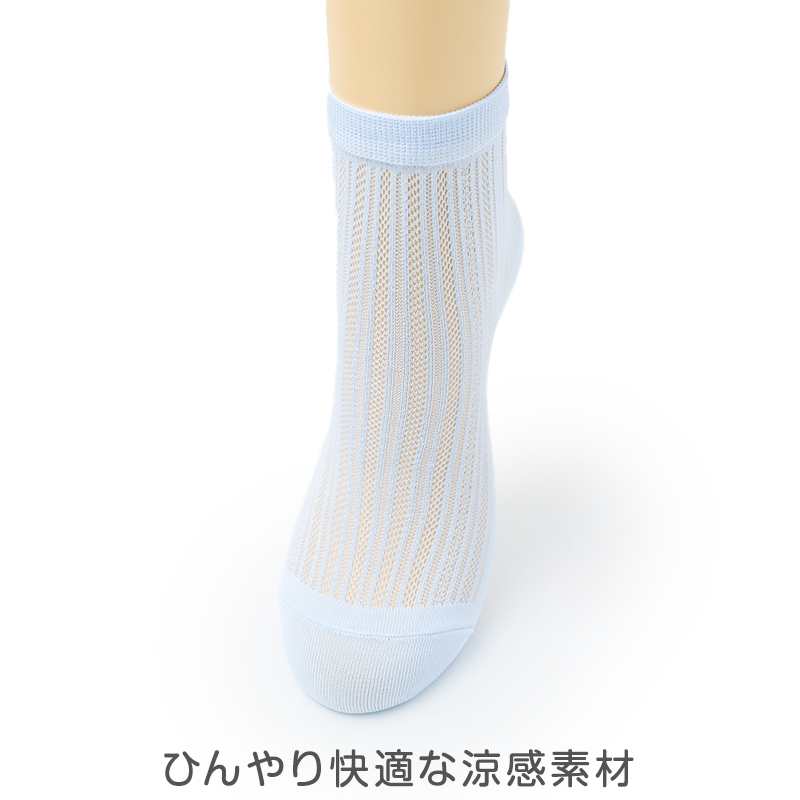 レディース 靴下 涼感ソックス 冷感ソックス ショートソックス 透かし柄 メッシュソックス 夏用 涼しい ひんやり 蒸れにくい 23-24cm フクスケ 靴下 婦人 スニーカーソックス くるぶしソックス おしゃれ かわいい