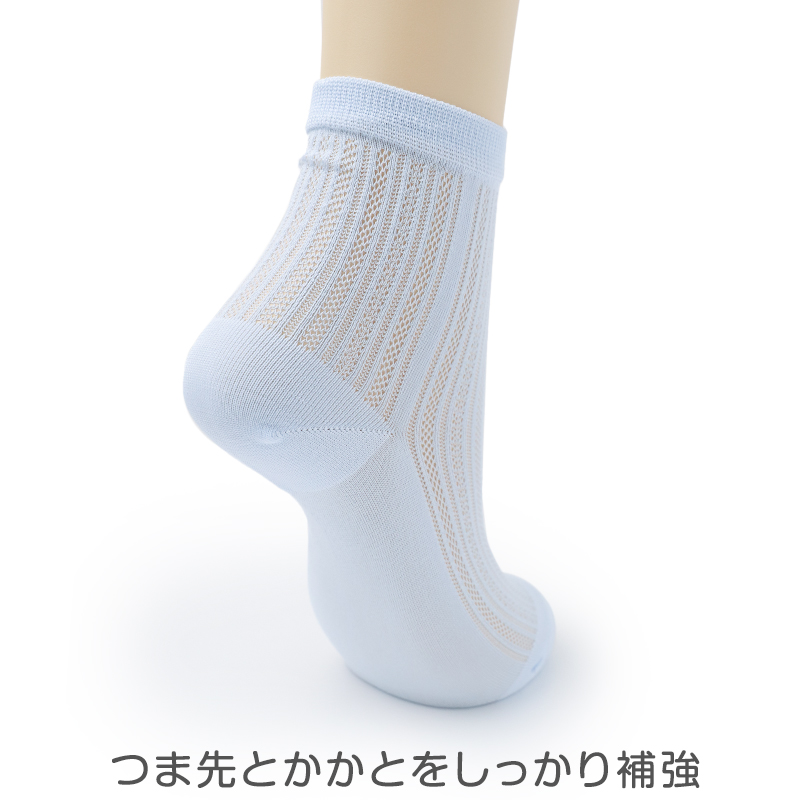 レディース 靴下 涼感ソックス 冷感ソックス ショートソックス 透かし柄 メッシュソックス 夏用 涼しい ひんやり 蒸れにくい 23-24cm フクスケ 靴下 婦人 スニーカーソックス くるぶしソックス おしゃれ かわいい
