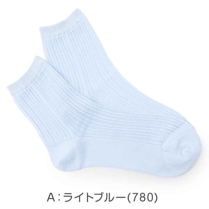 レディース 靴下 涼感ソックス 冷感ソックス ショートソックス 透かし柄 メッシュソックス 夏用 涼しい ひんやり 蒸れにくい 23-24cm フクスケ 靴下 婦人 スニーカーソックス くるぶしソックス おしゃれ かわいい