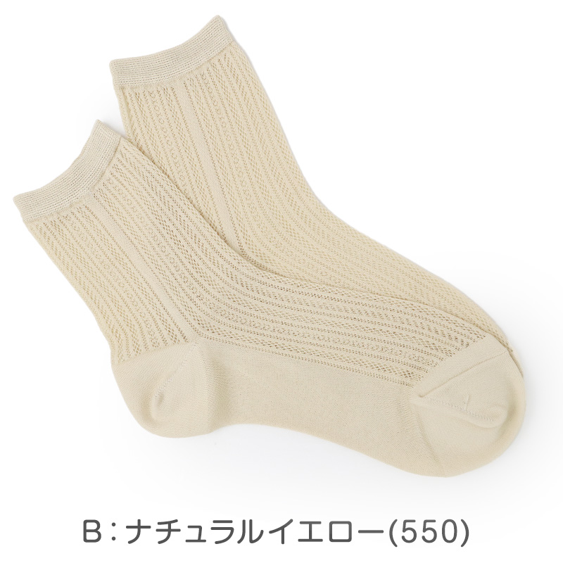 レディース 靴下 涼感ソックス 冷感ソックス ショートソックス 透かし柄 メッシュソックス 夏用 涼しい ひんやり 蒸れにくい 23-24cm フクスケ 靴下 婦人 スニーカーソックス くるぶしソックス おしゃれ かわいい