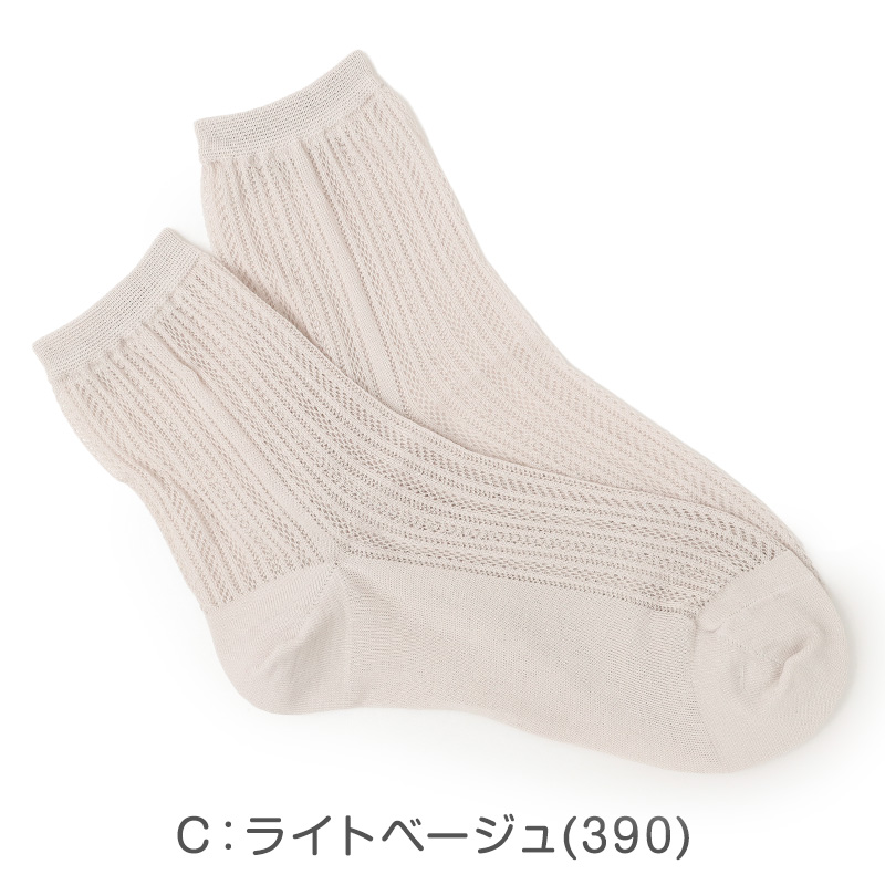 レディース 靴下 涼感ソックス 冷感ソックス ショートソックス 透かし柄 メッシュソックス 夏用 涼しい ひんやり 蒸れにくい 23-24cm フクスケ 靴下 婦人 スニーカーソックス くるぶしソックス おしゃれ かわいい