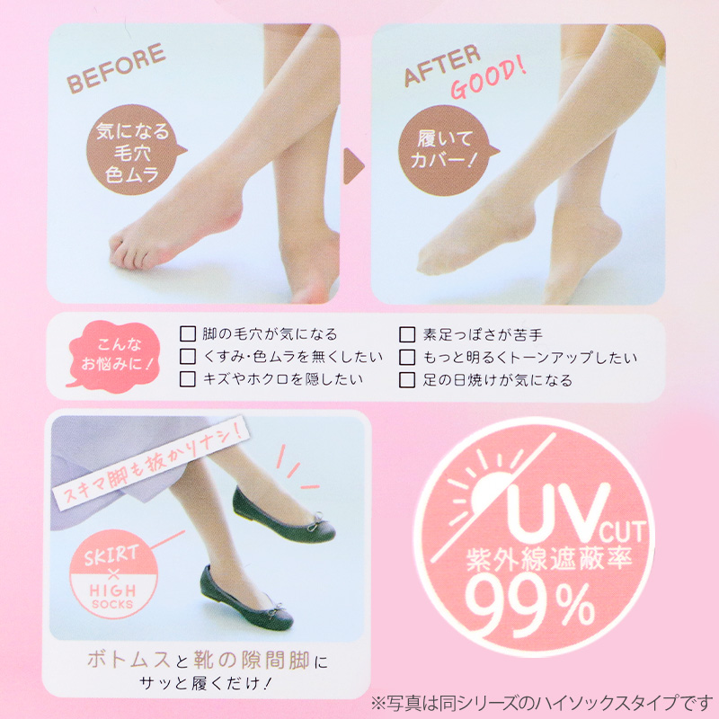 レディース 靴下 涼感ソックス 冷感ソックス クルーソックス クルー丈ソックス 透かし柄 メッシュソックス 夏用 涼しい ひんやり 蒸れにくい 23-24cm フクスケ 靴下 婦人 ストライプソックス おしゃれ かわいい