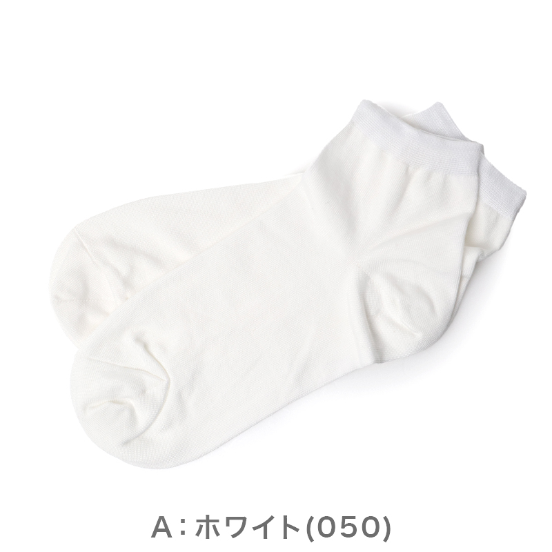 靴下 レディース ソックス 冷感靴下 スニーカーソックス 脱げない靴下 ひやプラス HIYA 福助 冷感 涼しい ムレにくい 蒸れにくい かかと滑り止め 23-25cm スニーカー丈 ショート丈 通勤 通学 カジュアル デイリー 女性 レディースソックス