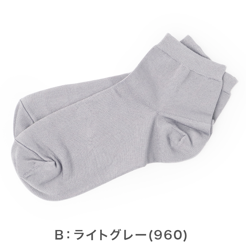 靴下 レディース ソックス 冷感靴下 スニーカーソックス 脱げない靴下 ひやプラス HIYA 福助 冷感 涼しい ムレにくい 蒸れにくい かかと滑り止め 23-25cm スニーカー丈 ショート丈 通勤 通学 カジュアル デイリー 女性 レディースソックス
