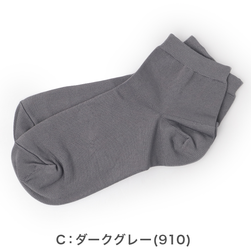 靴下 レディース ソックス 冷感靴下 スニーカーソックス 脱げない靴下 ひやプラス HIYA 福助 冷感 涼しい ムレにくい 蒸れにくい かかと滑り止め 23-25cm スニーカー丈 ショート丈 通勤 通学 カジュアル デイリー 女性 レディースソックス
