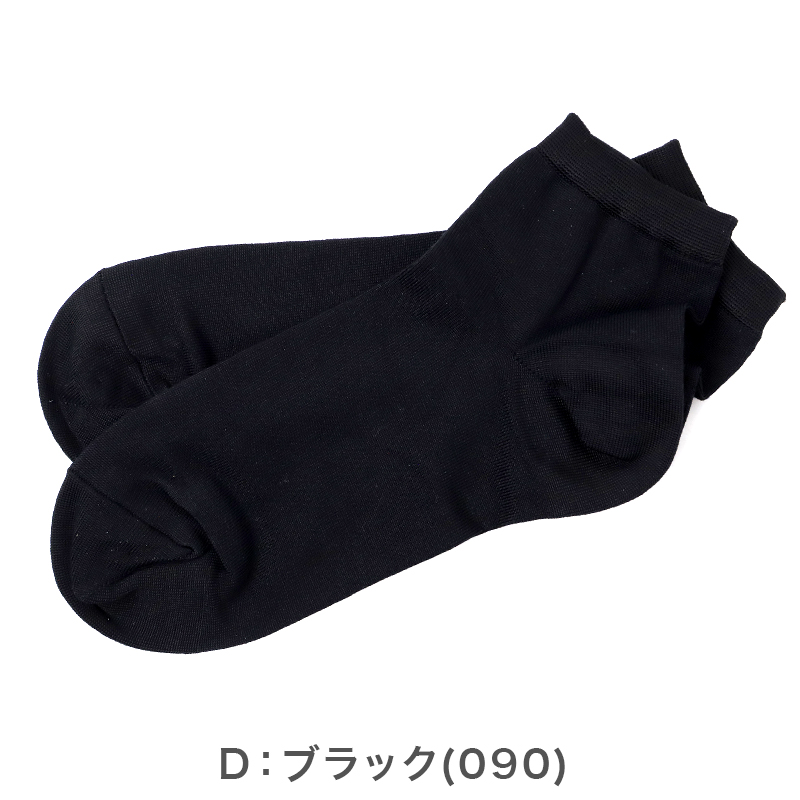 靴下 レディース ソックス 冷感靴下 スニーカーソックス 脱げない靴下 ひやプラス HIYA 福助 冷感 涼しい ムレにくい 蒸れにくい かかと滑り止め 23-25cm スニーカー丈 ショート丈 通勤 通学 カジュアル デイリー 女性 レディースソックス