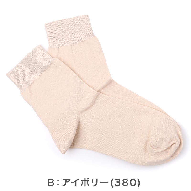 靴下 レディース ソックス スニーカーソックス コンバース ショート丈 甲メッシュ 3足組 メッシュ 通気 ムレにくい 蒸れにくい つま先補強 かかと補強 丈夫 23-25cm ブランドソックス スポーツ カジュアル 通勤 通学 デイリー 女性 ブランド靴下 レディースソックス 福助