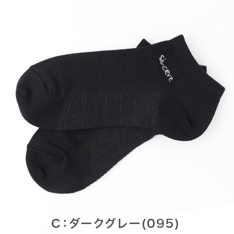 レディース 靴下 涼感ソックス 冷感ソックス クルーソックス クルー丈ソックス 透かし柄 メッシュソックス 夏用 涼しい ひんやり 蒸れにくい 23-24cm フクスケ 靴下 婦人 ストライプソックス おしゃれ かわいい