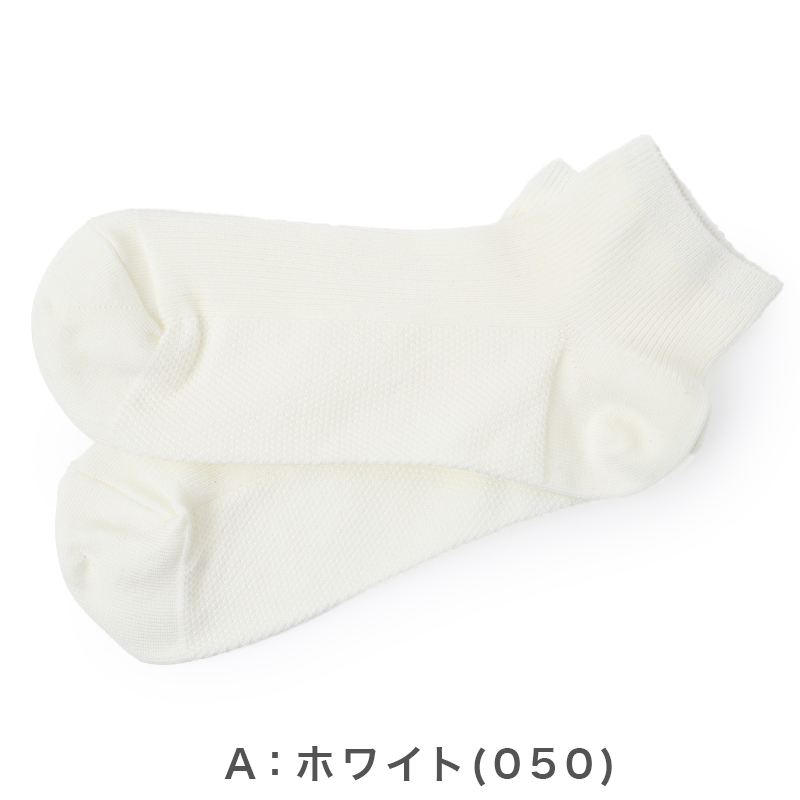 レディース 靴下 涼感ソックス 冷感ソックス クルーソックス クルー丈ソックス 透かし柄 メッシュソックス 夏用 涼しい ひんやり 蒸れにくい 23-24cm フクスケ 靴下 婦人 ストライプソックス おしゃれ かわいい