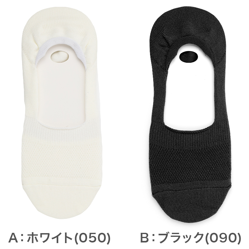 靴下 レディース 夏 ショート丈 ソックス 吸水速乾 さらさら 蒸れない 消臭 足底 鹿子編み 通気性 快適 薄手 カジュアル デイリー シンプル 福助 23-25cm さらプラス 通勤 通学 夏用 涼しい 婦人 女性用
