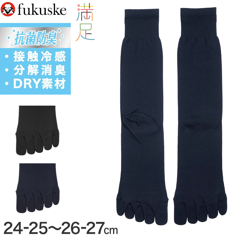 ファブリーズ スクールソックス 靴下 男子 女子 ショートソックス 子供 ソックス 3足組 19-21 22-24 24-26 白 黒 紺 無地 通学 抗菌 防臭 消臭 くつ下 中学校 高校 学生