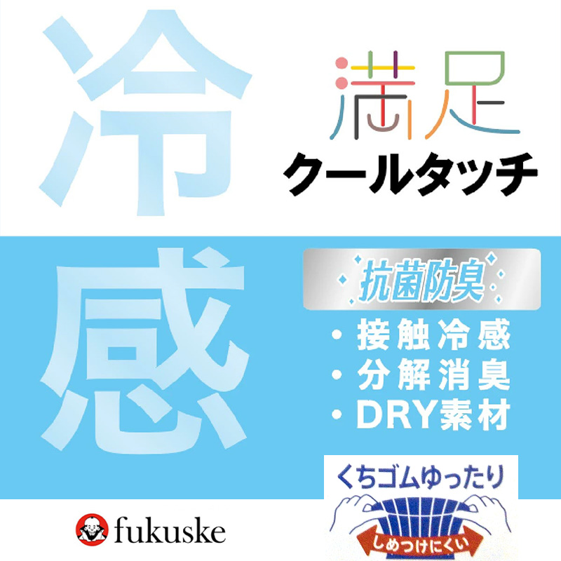 ファブリーズ スクールソックス 靴下 男子 女子 ショートソックス 子供 ソックス 3足組 19-21 22-24 24-26 白 黒 紺 無地 通学 抗菌 防臭 消臭 くつ下 中学校 高校 学生