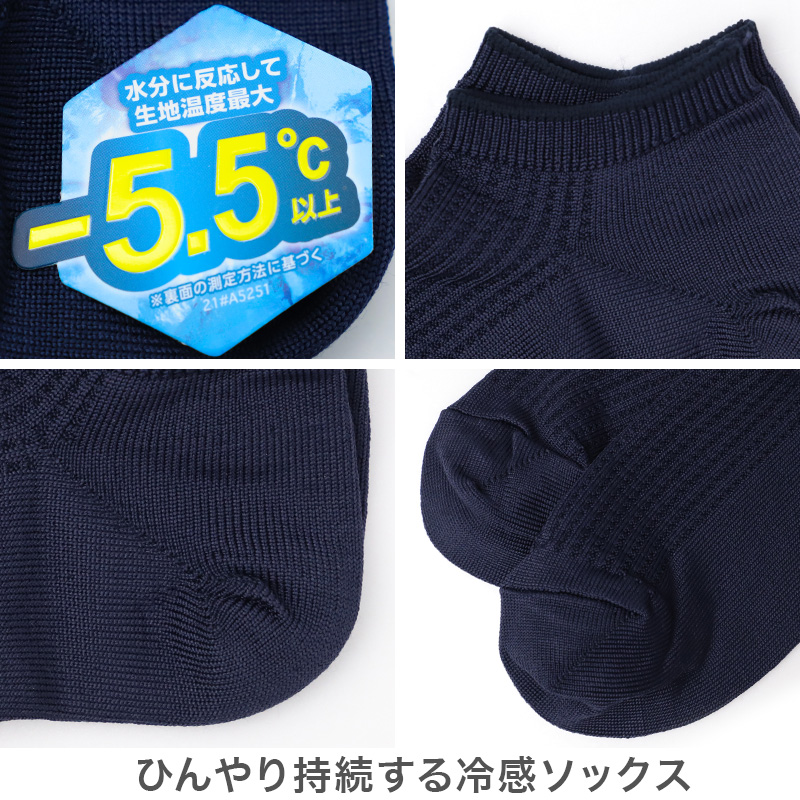 靴下 レディース 夏 スニーカー丈 メッシュ ソックス 吸水速乾 さらさら 蒸れない 消臭 脱げにくい 滑り止め付き 通気性 快適 23-25cm 薄手 カジュアル デイリー シンプル 福助 さらプラス 通勤 通学 夏用 涼しい 婦人 女性用