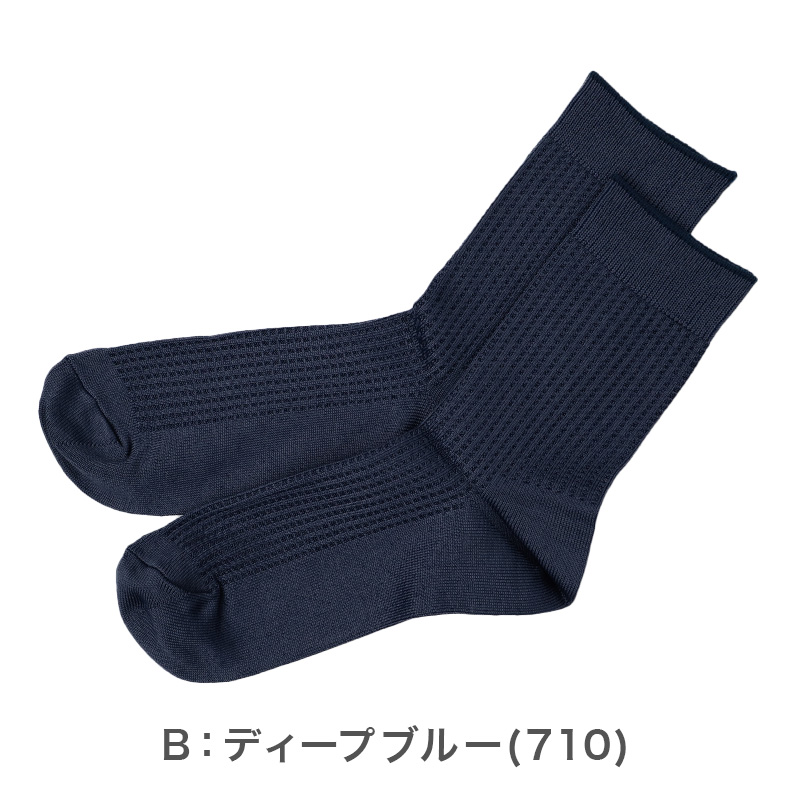 靴下 レディース 冷感 クルー丈 ソックス 夏 吸水速乾 ひんやり 涼しい 蒸れない 気化熱 持続冷感 通気性 快適 薄手 23-25cm カジュアル デイリー シンプル ひやプラス 通勤 通学 夏用 婦人 女性用