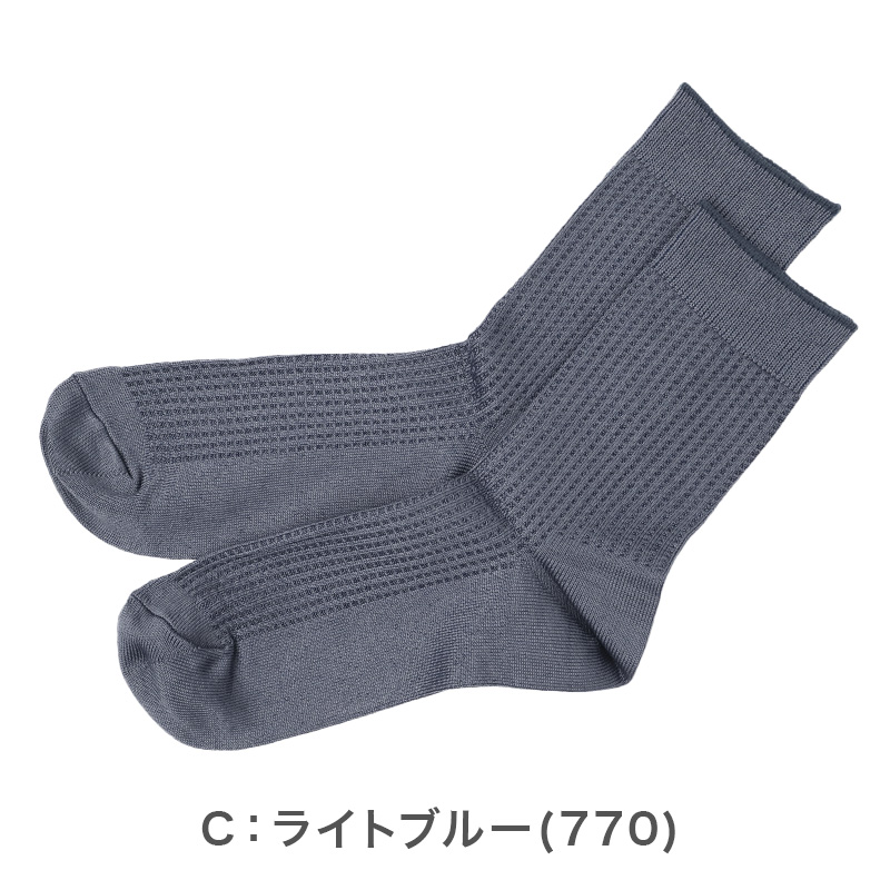 靴下 レディース 冷感 クルー丈 ソックス 夏 吸水速乾 ひんやり 涼しい 蒸れない 気化熱 持続冷感 通気性 快適 薄手 23-25cm カジュアル デイリー シンプル ひやプラス 通勤 通学 夏用 婦人 女性用