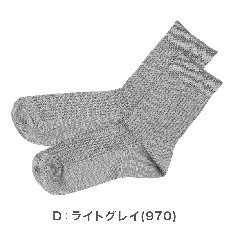 靴下 レディース 冷感 クルー丈 ソックス 夏 吸水速乾 ひんやり 涼しい 蒸れない 気化熱 持続冷感 通気性 快適 薄手 23-25cm カジュアル デイリー シンプル ひやプラス 通勤 通学 夏用 婦人 女性用
