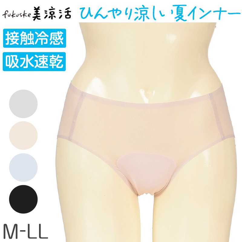 靴下 レディース ソックス スニーカーソックス 吸水速乾靴下 蒸れにくい靴下 さらプラス SARA 福助 スニーカー丈 通気 汗ムレ軽減 23-25cm 消臭 デイリー 通勤 通学 カジュアル 女性 レディースソックス ブランド靴下