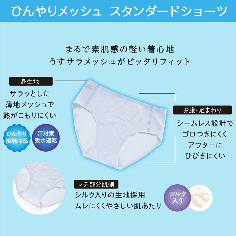 靴下 レディース ソックス スニーカーソックス 吸水速乾靴下 蒸れにくい靴下 さらプラス SARA 福助 スニーカー丈 通気 汗ムレ軽減 23-25cm 消臭 デイリー 通勤 通学 カジュアル 女性 レディースソックス ブランド靴下