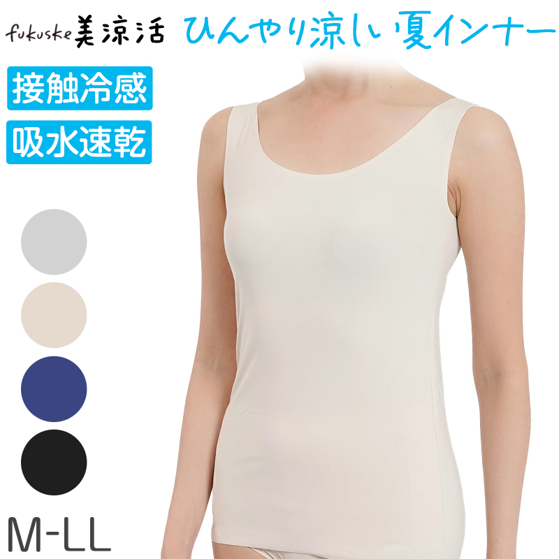 接触冷感 ハーフトップ 吸水速乾 ブラトップ 夏用 インナー レディース シームレス メッシュ ノンワイヤー 涼しい 背中メッシュ ひびきにくい M～LL 肌に優しい タグなし カップ付き ストレッチ 快適 下着 無地 冷感インナー 夏ブラ さらさら ムレ対策