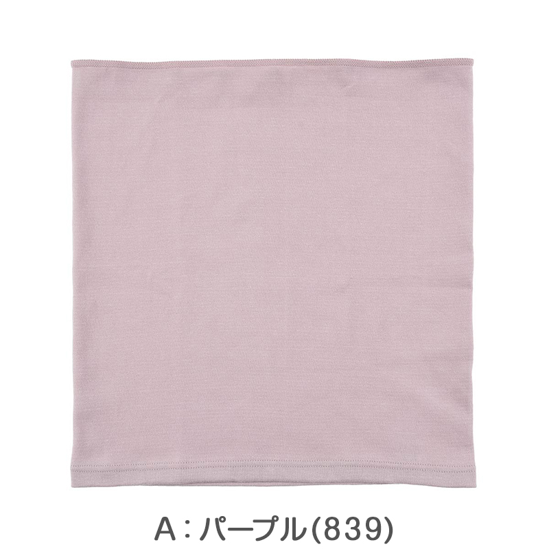 腹巻き レディース 発熱 はらまき 温活 吸湿発熱 リブ 冷え対策 インナー あったか 腹巻 薄手 冬 防寒 お腹 冷え 冷え取り 伸縮性 あたたかい 保温 下腹 部屋着 重ね着 美温活 M-L 福助 腹巻き レディース 発熱 はらまき 温活 吸湿発熱 リブ 冷え対策 インナー