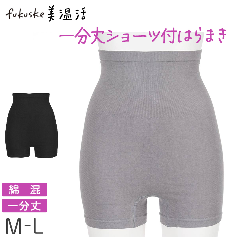 ハイソックス レディース 美脚ソックス 肌色ソックス ベージュソックス 靴下 無地 ソックス UVカット なめらか セミマット ナチュラル 22-25cm 肌見え 毛穴カバー 色ムラカバー シンプル 通勤 通学 デイリー スキントーンソックス 福助
