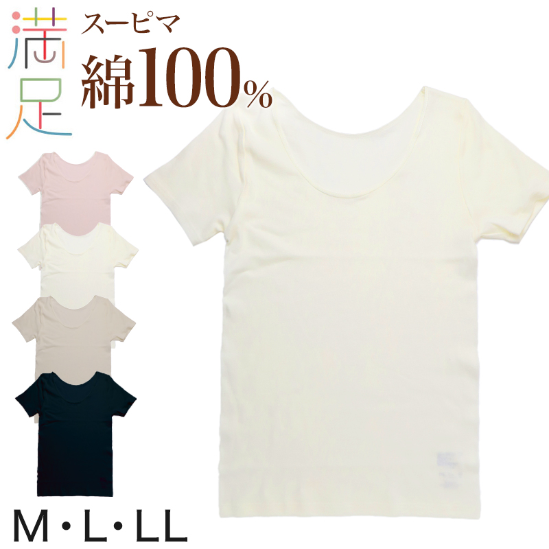 ファブリーズ スクールソックス 靴下 男子 女子 ショートソックス 子供 ソックス 3足組 19-21 22-24 24-26 白 黒 紺 無地 通学 抗菌 防臭 消臭 くつ下 中学校 高校 学生