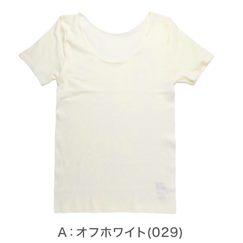 ファブリーズ スクールソックス 靴下 男子 女子 ショートソックス 子供 ソックス 3足組 19-21 22-24 24-26 白 黒 紺 無地 通学 抗菌 防臭 消臭 くつ下 中学校 高校 学生
