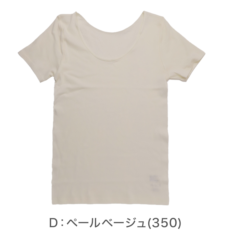 ファブリーズ スクールソックス 靴下 男子 女子 ショートソックス 子供 ソックス 3足組 19-21 22-24 24-26 白 黒 紺 無地 通学 抗菌 防臭 消臭 くつ下 中学校 高校 学生