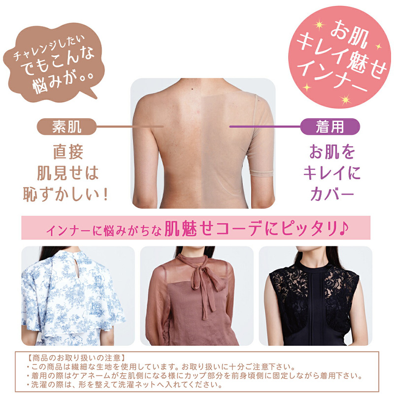 レディース 五分丈ボトム 接触冷感 吸水速乾 インナー パンツ メッシュ 綿混 シルクマチ シームレス 涼感 ひんやり ムレ対策 汗対策 下着 M～LL 夏用 インナーパンツ 無地 美涼活