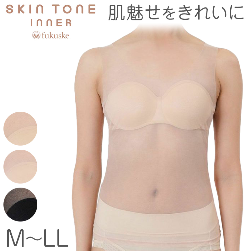 カップ付きインナー レディース ハーフトップ ブラトップ シームレス インナー 背中開き インナー カップ付き ブラジャー ノンワイヤー M～LL 見せインナー 背中見せ トップス対応 ストレッチ 肌見せインナー
