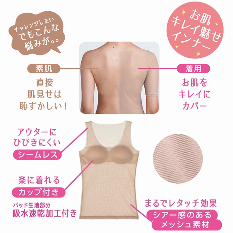 カップ付きインナー レディース ハーフトップ ブラトップ シームレス インナー 背中開き インナー カップ付き ブラジャー ノンワイヤー M～LL 見せインナー 背中見せ トップス対応 ストレッチ 肌見せインナー