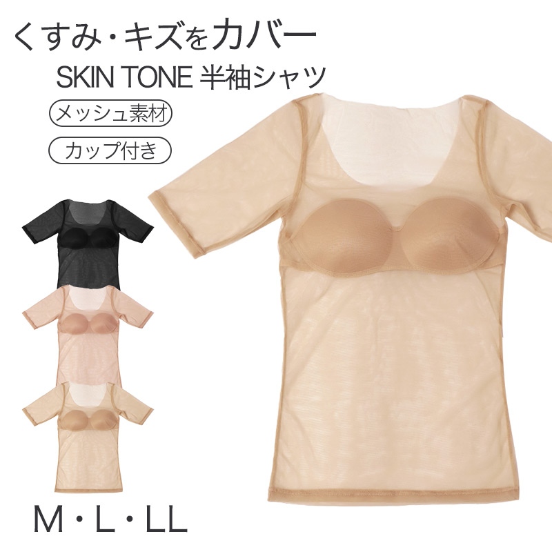福助 美涼活 レディース ショーツ 二分丈 ボトム インナー 接触冷感 吸水速乾 M~LL 汗対策 シームレス ひびきにくい シルク入り マチ 綿混 レーヨン 夏用 下着 パンツ 肌着 冷感 涼しい 蒸れにくい 無地 婦人 女性 黒 ベージュ 紺 グレー