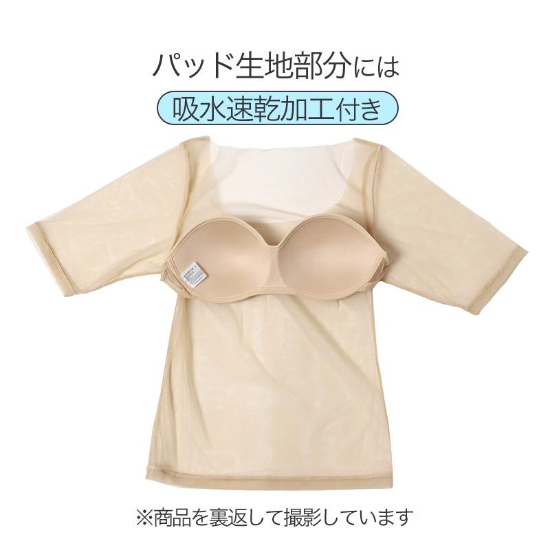 福助 美涼活 レディース ショーツ 二分丈 ボトム インナー 接触冷感 吸水速乾 M~LL 汗対策 シームレス ひびきにくい シルク入り マチ 綿混 レーヨン 夏用 下着 パンツ 肌着 冷感 涼しい 蒸れにくい 無地 婦人 女性 黒 ベージュ 紺 グレー