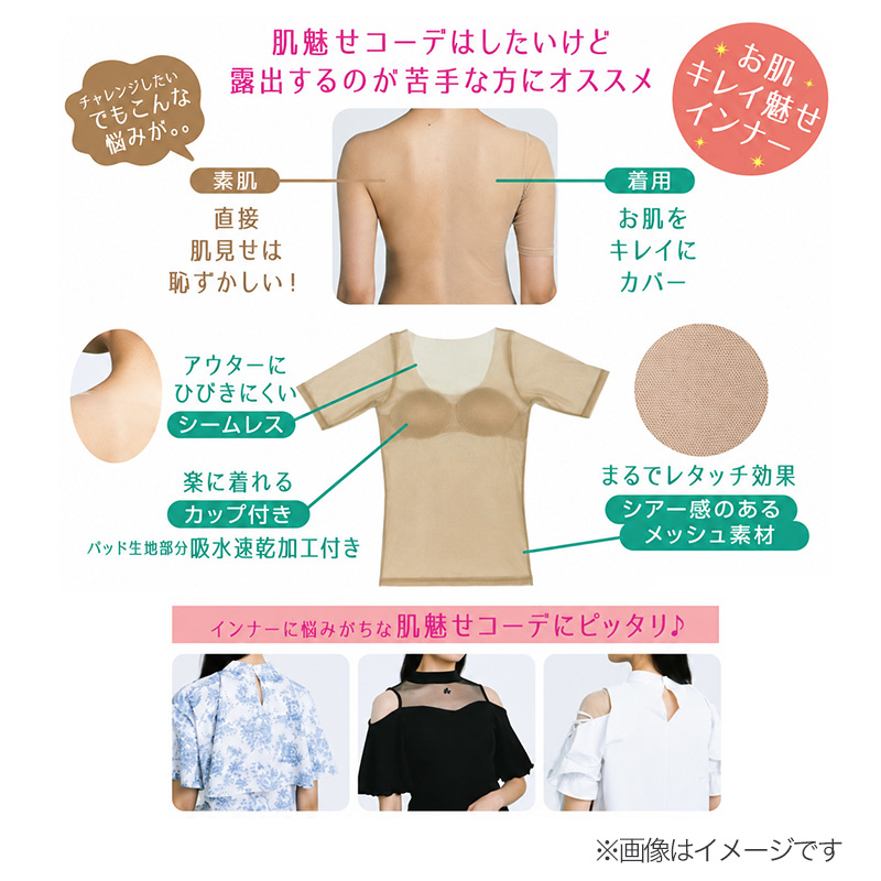 福助 美涼活 レディース ショーツ 二分丈 ボトム インナー 接触冷感 吸水速乾 M~LL 汗対策 シームレス ひびきにくい シルク入り マチ 綿混 レーヨン 夏用 下着 パンツ 肌着 冷感 涼しい 蒸れにくい 無地 婦人 女性 黒 ベージュ 紺 グレー