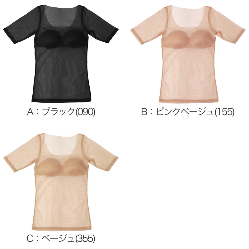 福助 美涼活 レディース ショーツ 二分丈 ボトム インナー 接触冷感 吸水速乾 M~LL 汗対策 シームレス ひびきにくい シルク入り マチ 綿混 レーヨン 夏用 下着 パンツ 肌着 冷感 涼しい 蒸れにくい 無地 婦人 女性 黒 ベージュ 紺 グレー