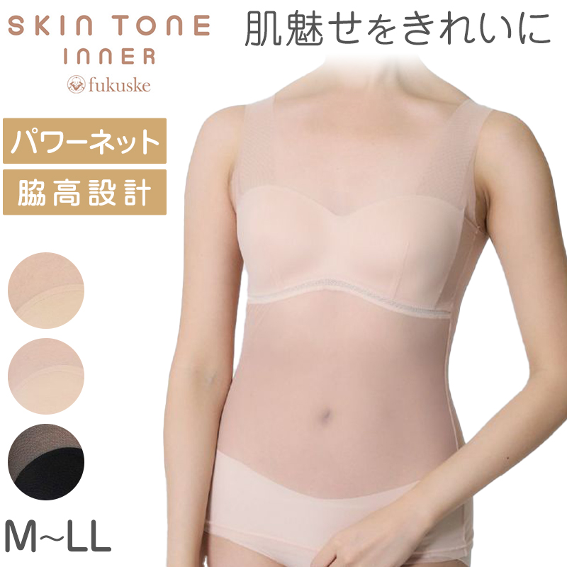 カップ付きタンクトップ レディース インナー ブラトップ シームレス タンクトップ カップ付きインナー ノンワイヤー レディースインナー 背中開き インナー M～LL 背中見せ 見せインナー ブラトップインナー ストレッチ フィットインナー レディースブラトップ 無地