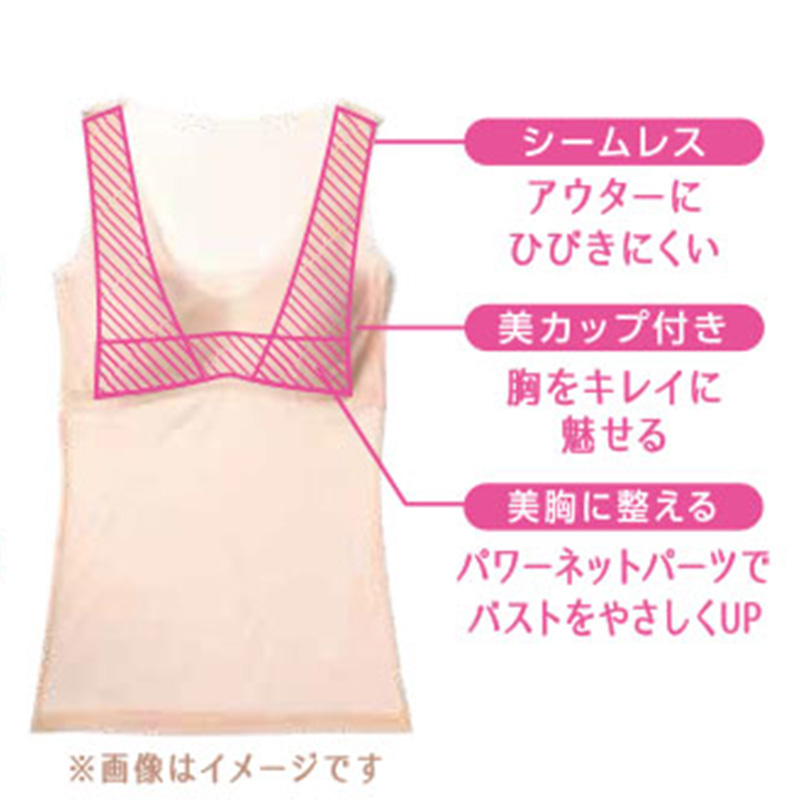 カップ付きタンクトップ レディース インナー ブラトップ シームレス タンクトップ カップ付きインナー ノンワイヤー レディースインナー 背中開き インナー M～LL 背中見せ 見せインナー ブラトップインナー ストレッチ フィットインナー レディースブラトップ 無地