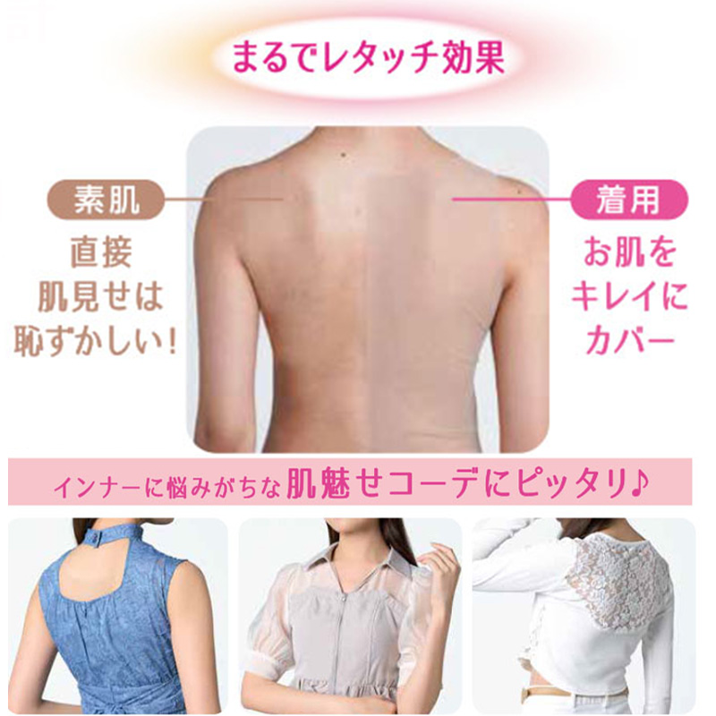 カップ付きタンクトップ レディース インナー ブラトップ シームレス タンクトップ カップ付きインナー ノンワイヤー レディースインナー 背中開き インナー M～LL 背中見せ 見せインナー ブラトップインナー ストレッチ フィットインナー レディースブラトップ 無地
