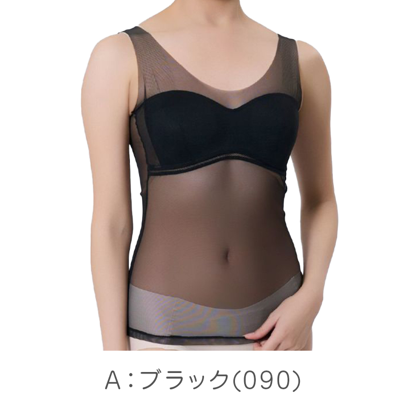 カップ付きタンクトップ レディース インナー ブラトップ シームレス タンクトップ カップ付きインナー ノンワイヤー レディースインナー 背中開き インナー M～LL 背中見せ 見せインナー ブラトップインナー ストレッチ フィットインナー レディースブラトップ 無地